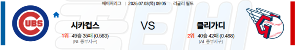 9b0b6f49fa5489a4101f922f75f5d584_1751428635_8445.png
