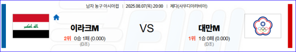 df31c127933ff18ecb6874a58ff9c2fc_1754537156_0423.png